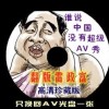 word2010默认的中文字体是